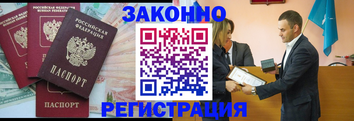 пропишу в квартире в Скопине